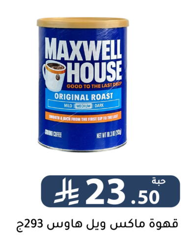 available at Family Discount in KSA, Saudi Arabia, Saudi - Riyadh