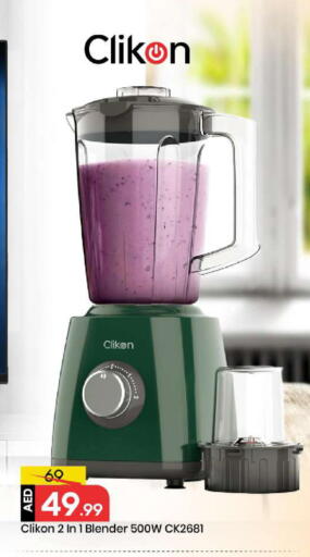 available at Mark & Save in UAE - Abu Dhabi