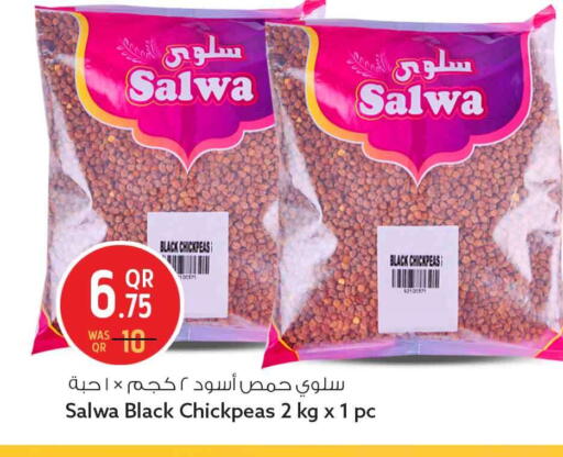 available at سفاري هايبر ماركت in قطر - أم صلال