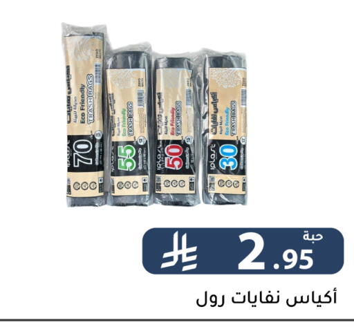available at Family Discount in KSA, Saudi Arabia, Saudi - Riyadh