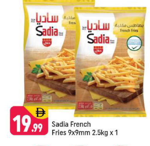 available at شكلان ماركت in الإمارات العربية المتحدة , الامارات - دبي