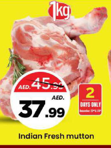 available at مارك & سيف in الإمارات العربية المتحدة , الامارات - دبي