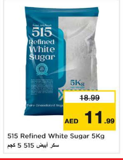 available at Last Chance  in UAE - Fujairah