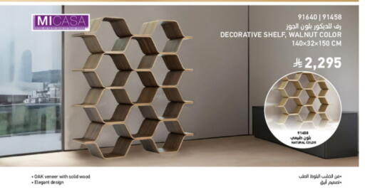 available at SACO in KSA, Saudi Arabia, Saudi - Al-Kharj