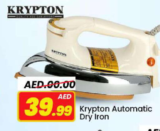 available at مارك & سيف in الإمارات العربية المتحدة , الامارات - الشارقة / عجمان