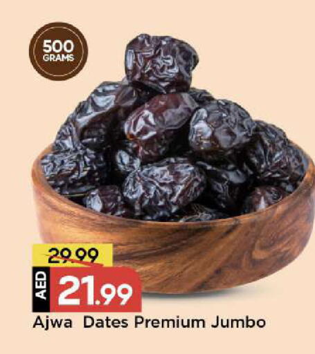 available at مارك & سيف in الإمارات العربية المتحدة , الامارات - الشارقة / عجمان