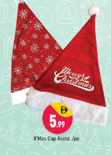 available at Shaklan  in UAE - Dubai