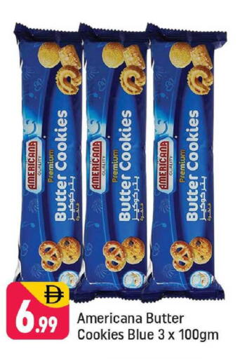 available at شكلان ماركت in الإمارات العربية المتحدة , الامارات - دبي