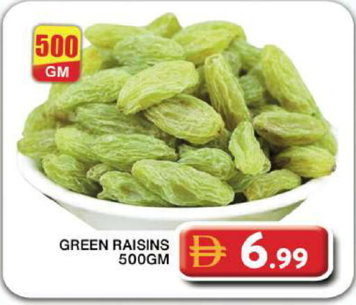 available at جراند هايبر ماركت in الإمارات العربية المتحدة , الامارات - دبي