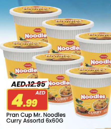 available at مارك & سيف in الإمارات العربية المتحدة , الامارات - الشارقة / عجمان