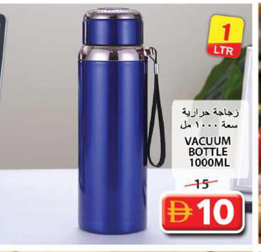 available at جراند هايبر ماركت in الإمارات العربية المتحدة , الامارات - الشارقة / عجمان