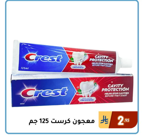 available at Family Discount in KSA, Saudi Arabia, Saudi - Dammam