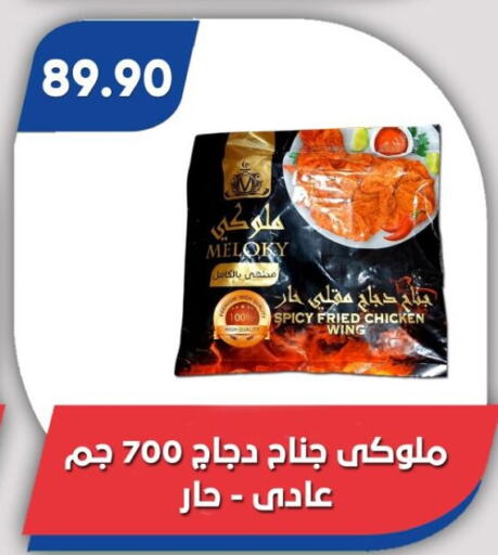 available at باسم ماركت in Egypt - القاهرة