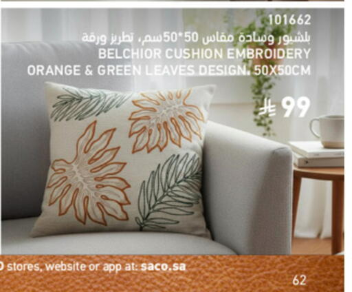 Orange available at SACO in KSA, Saudi Arabia, Saudi - Ta'if