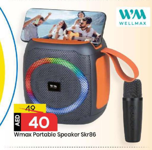 available at مارك & سيف in الإمارات العربية المتحدة , الامارات - الشارقة / عجمان