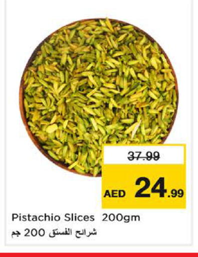 available at Last Chance  in UAE - Fujairah