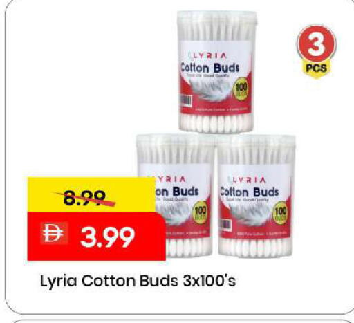 available at مارك & سيف in الإمارات العربية المتحدة , الامارات - الشارقة / عجمان