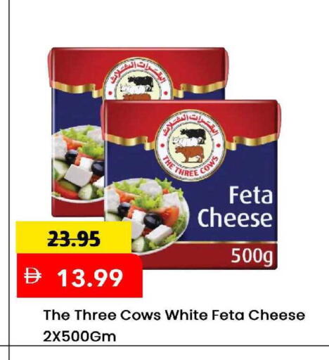 available at مارك & سيف in الإمارات العربية المتحدة , الامارات - الشارقة / عجمان