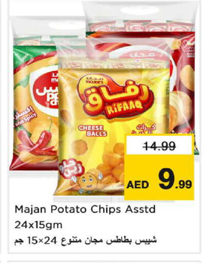 Potato available at نستو هايبرماركت in الإمارات العربية المتحدة , الامارات - الشارقة / عجمان
