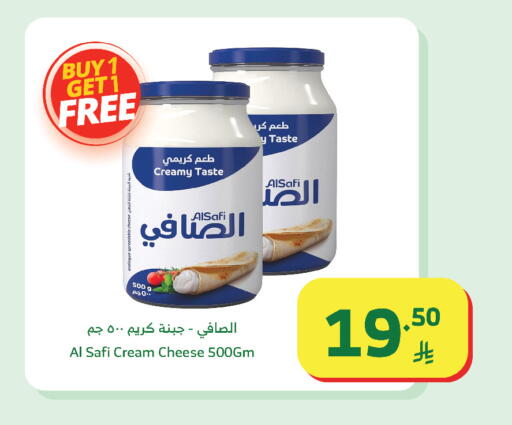 available at Al Raya in KSA, Saudi Arabia, Saudi - Khamis Mushait
