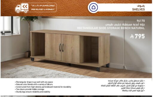 available at SACO in KSA, Saudi Arabia, Saudi - Buraidah