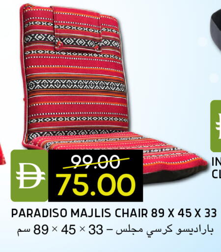 available at سيليكت ماركت in الإمارات العربية المتحدة , الامارات - أبو ظبي