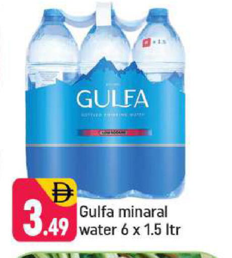 available at Shaklan  in UAE - Dubai