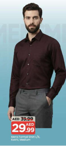 available at Mark & Save in UAE - Dubai