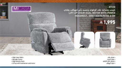 available at ساكو in مملكة العربية السعودية, السعودية, سعودية - جدة