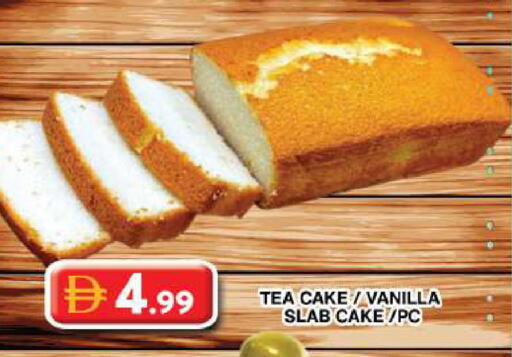 Vanilla available at Grand Hyper Market in UAE - Dubai