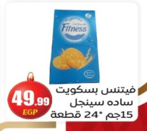 available at El mhallawy Sons in Egypt - Cairo