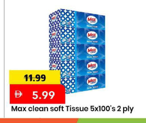 available at مارك & سيف in الإمارات العربية المتحدة , الامارات - الشارقة / عجمان