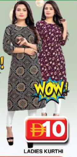 available at جراند هايبر ماركت in الإمارات العربية المتحدة , الامارات - دبي