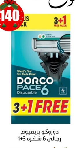 available at أبو عوف  in Egypt - القاهرة