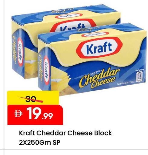 available at مارك & سيف in الإمارات العربية المتحدة , الامارات - الشارقة / عجمان