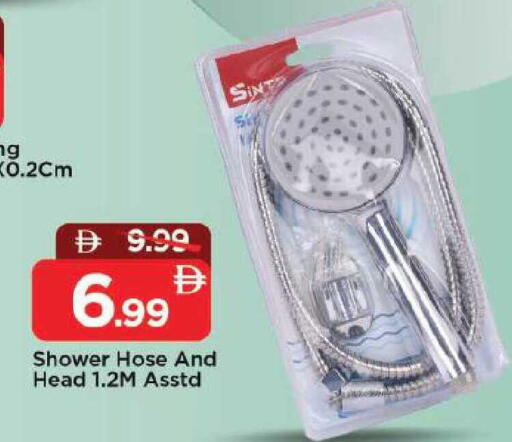 available at Mark & Save in UAE - Dubai