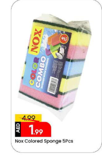 available at Mark & Save in UAE - Sharjah / Ajman