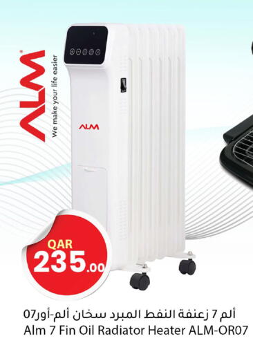 available at دانا ماركت in قطر - الشحانية