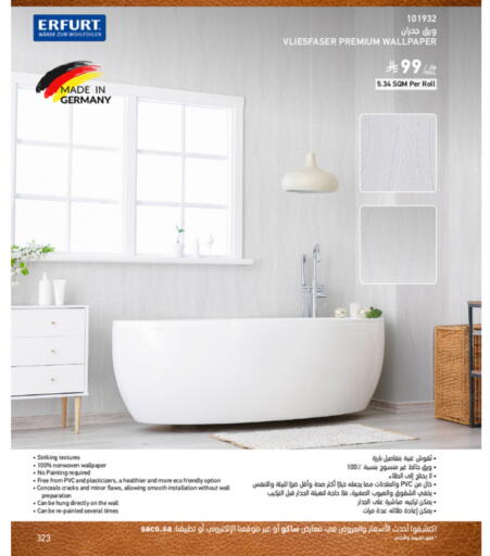 available at ساكو in مملكة العربية السعودية, السعودية, سعودية - تبوك