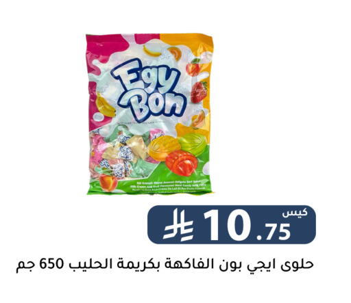 available at Family Discount in KSA, Saudi Arabia, Saudi - Riyadh