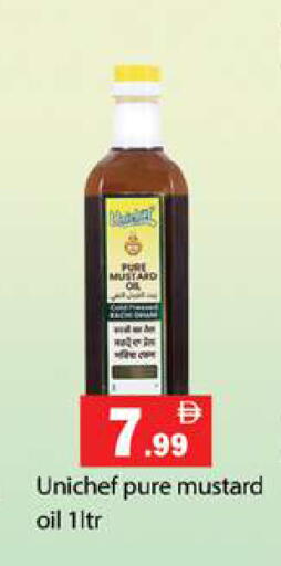 available at جلف هايبرماركت ذ.م.م in الإمارات العربية المتحدة , الامارات - رَأْس ٱلْخَيْمَة