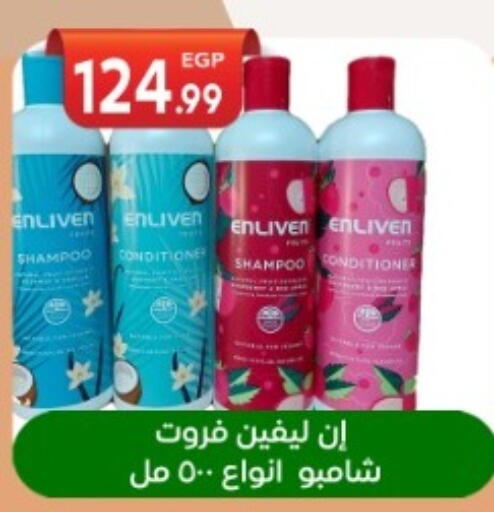 available at أولاد المحاوى in Egypt - القاهرة