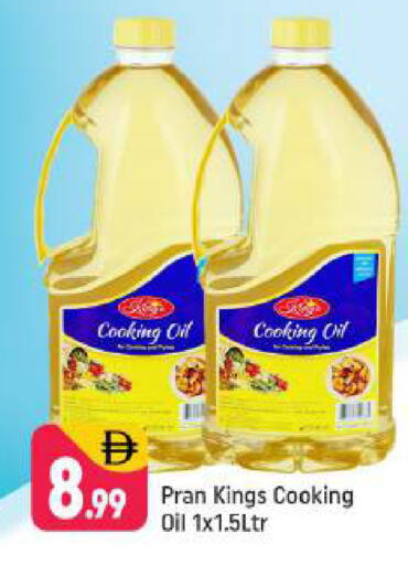 available at شكلان ماركت in الإمارات العربية المتحدة , الامارات - دبي