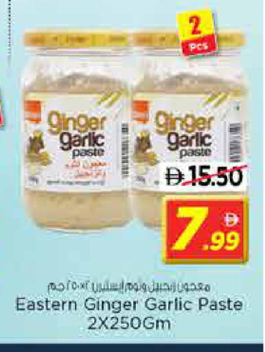 Ginger Garlic available at نستو هايبرماركت in الإمارات العربية المتحدة , الامارات - الشارقة / عجمان