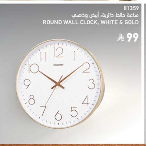 available at SACO in KSA, Saudi Arabia, Saudi - Abha