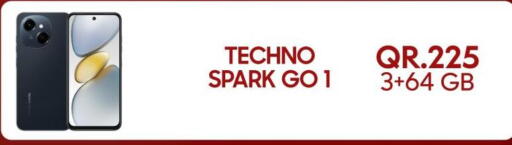 available at القاهرة للهواتف in قطر - الدوحة