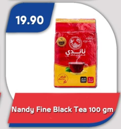 available at باسم ماركت in Egypt - القاهرة