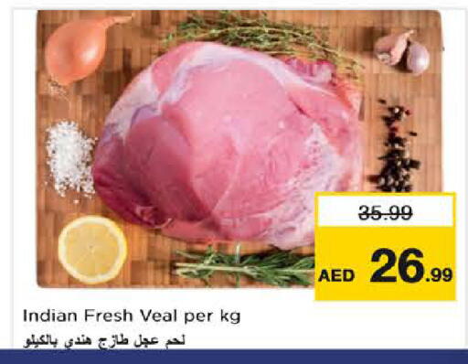 available at نستو هايبرماركت in الإمارات العربية المتحدة , الامارات - الشارقة / عجمان