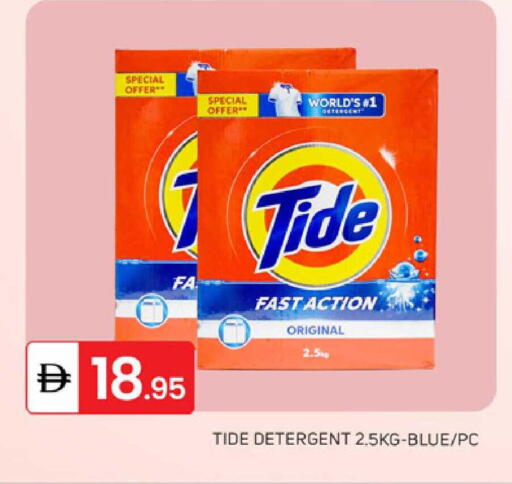 available at TALAL MARKET in UAE - Dubai