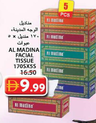 available at جراند هايبر ماركت in الإمارات العربية المتحدة , الامارات - الشارقة / عجمان